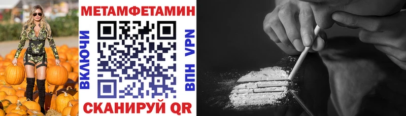 Амфетамин VHQ  Вилючинск 