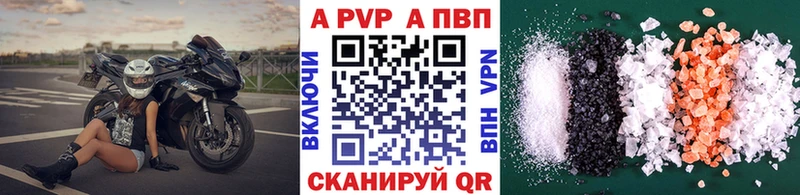 наркота  Вилючинск  Alfa_PVP крисы CK 