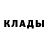 Кодеиновый сироп Lean Purple Drank Alex Mallory