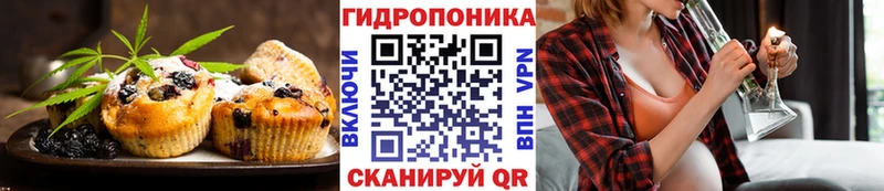 Еда ТГК марихуана даркнет сайт Вилючинск