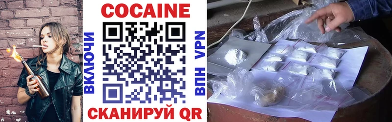 Cocaine Колумбийский  сколько стоит  Вилючинск 