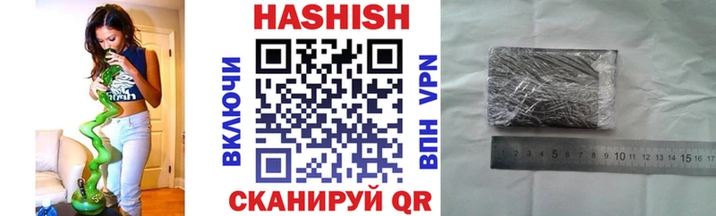 наркота  ОМГ ОМГ сайт  ГАШИШ индика сатива  Вилючинск 