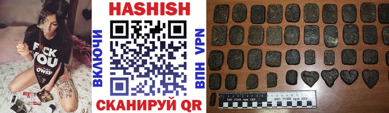 ГАШИШ гарик Вилючинск