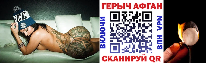 сколько стоит  OMG ссылки  ГЕРОИН Афган  Вилючинск 