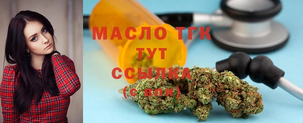 круглые Белокуриха