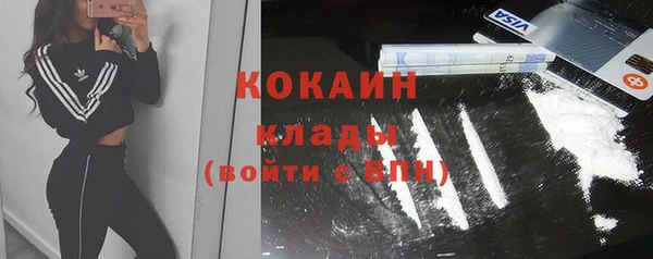 круглые Белокуриха
