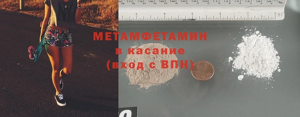 Альфа ПВП Беломорск
