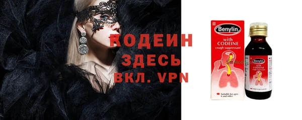 таблы Белоозёрский