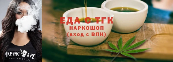 мяу мяу кристалл Нефтекумск