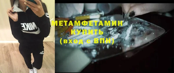 круглые Белокуриха