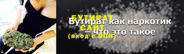 мяу мяу мука Арсеньев