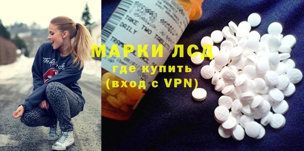 круглые Белокуриха