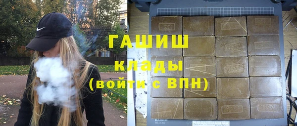 круглые Белокуриха
