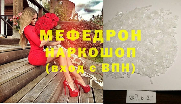 шишки Балахна