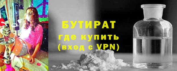 шишки Баксан
