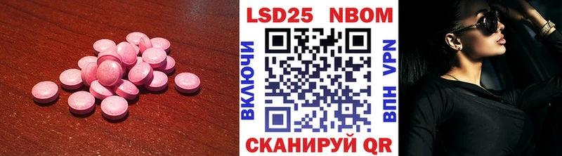 LSD-25 экстази ecstasy  Вилючинск 