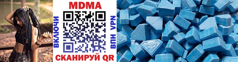 где продают   Вилючинск  MDMA Molly 