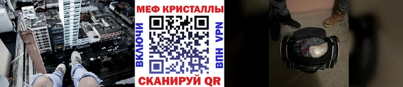 МЕФ 4 MMC  Вилючинск 