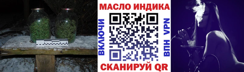 купить   Вилючинск  ТГК гашишное масло 